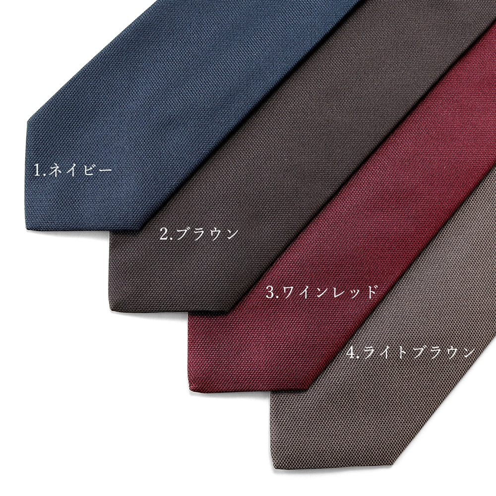 シルクホップサックソリッドネクタイ／6771（8colors） | NECKTIE