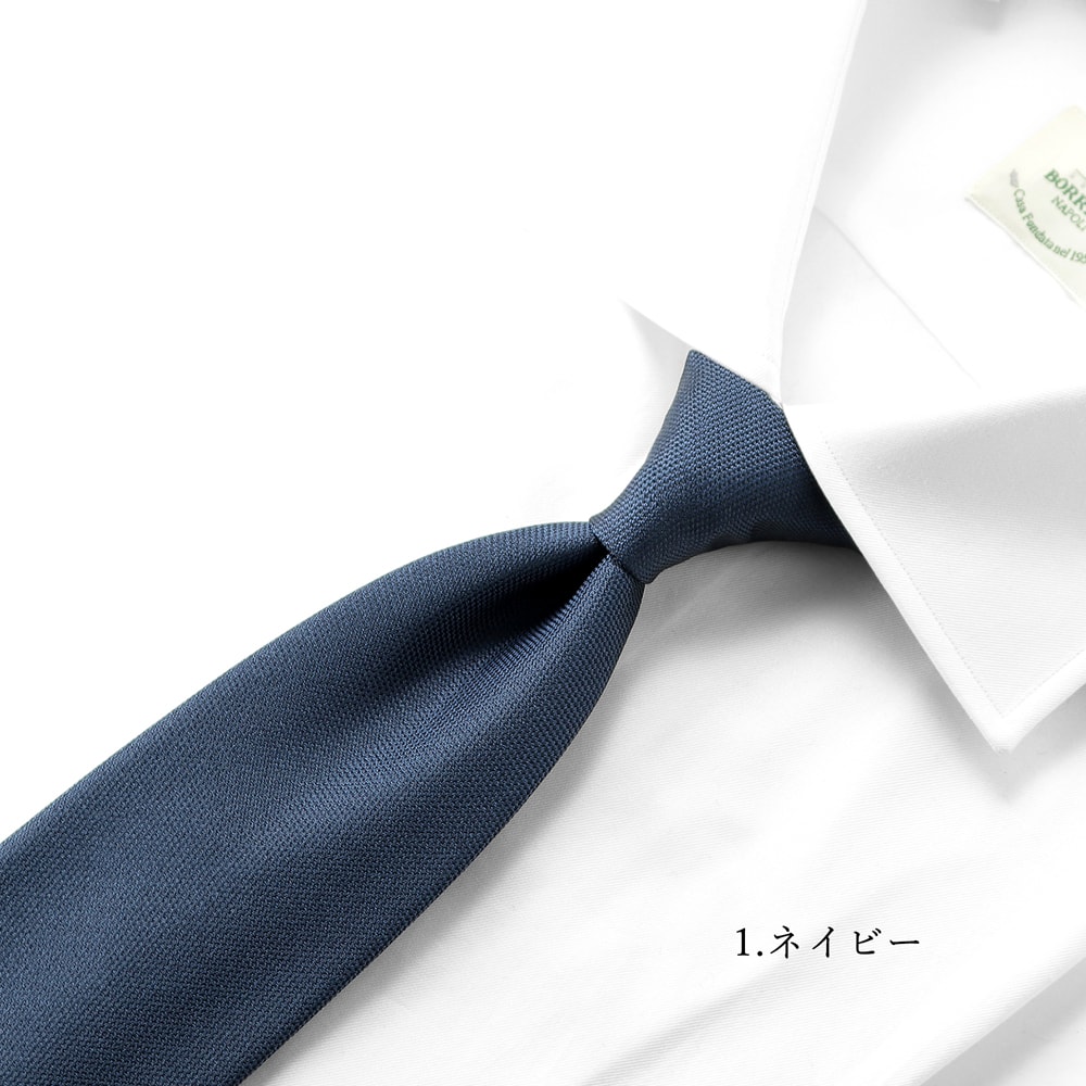 シルクホップサックソリッドネクタイ／6771（8colors） | NECKTIE