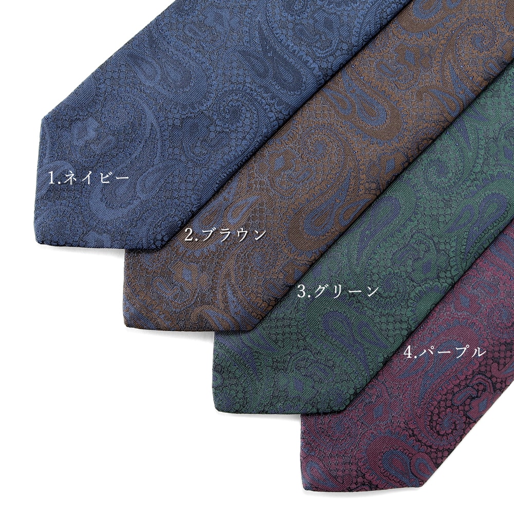 シルクジャカードペイズリーネクタイ／8803（4colors） | NECKTIE