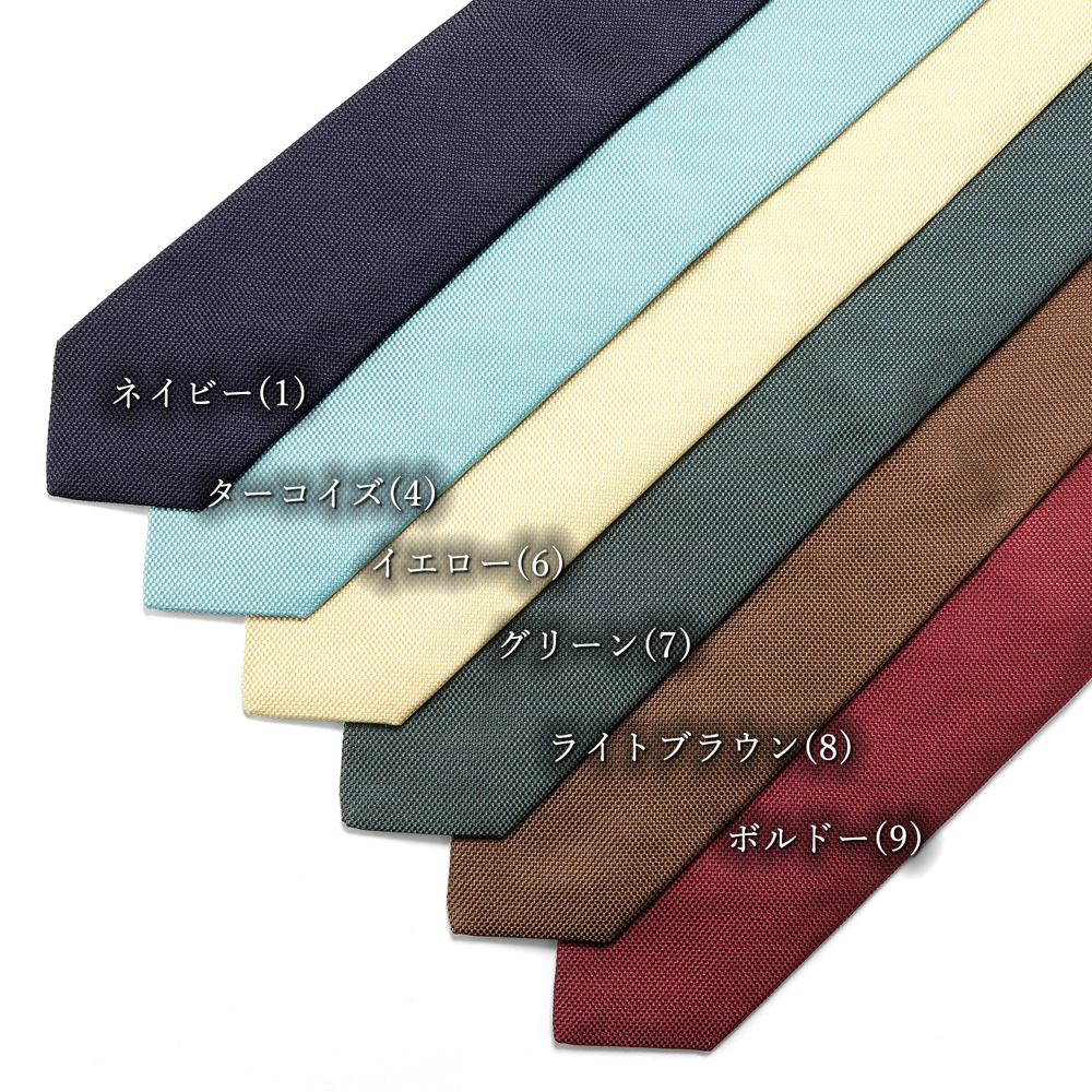 シルクホップサックソリッドネクタイ／4502072（11colors） | NECKTIE | LUIGI BORRELLI TOKYO ONLINE  STORE（ルイジボレッリ トーキョー オンラインストア）