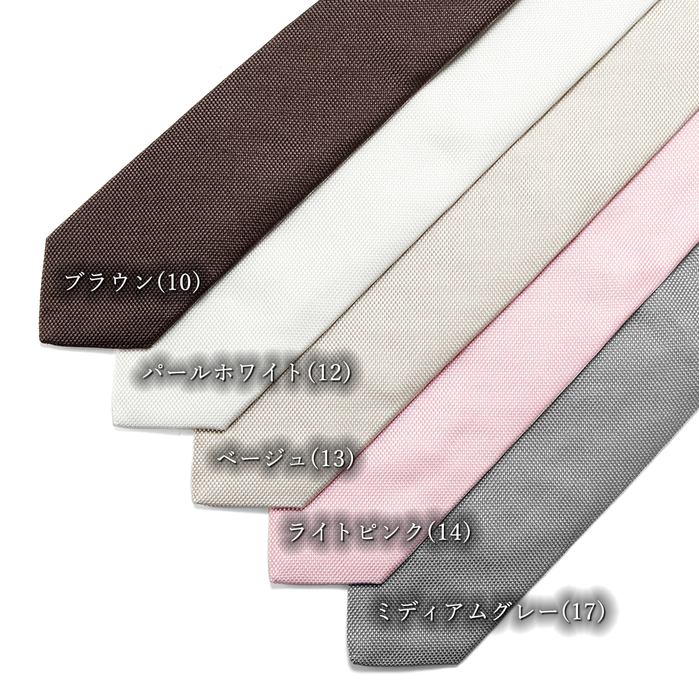 シルクホップサックソリッドネクタイ／4502072（11colors） | NECKTIE | LUIGI BORRELLI TOKYO ONLINE  STORE（ルイジボレッリ トーキョー オンラインストア）