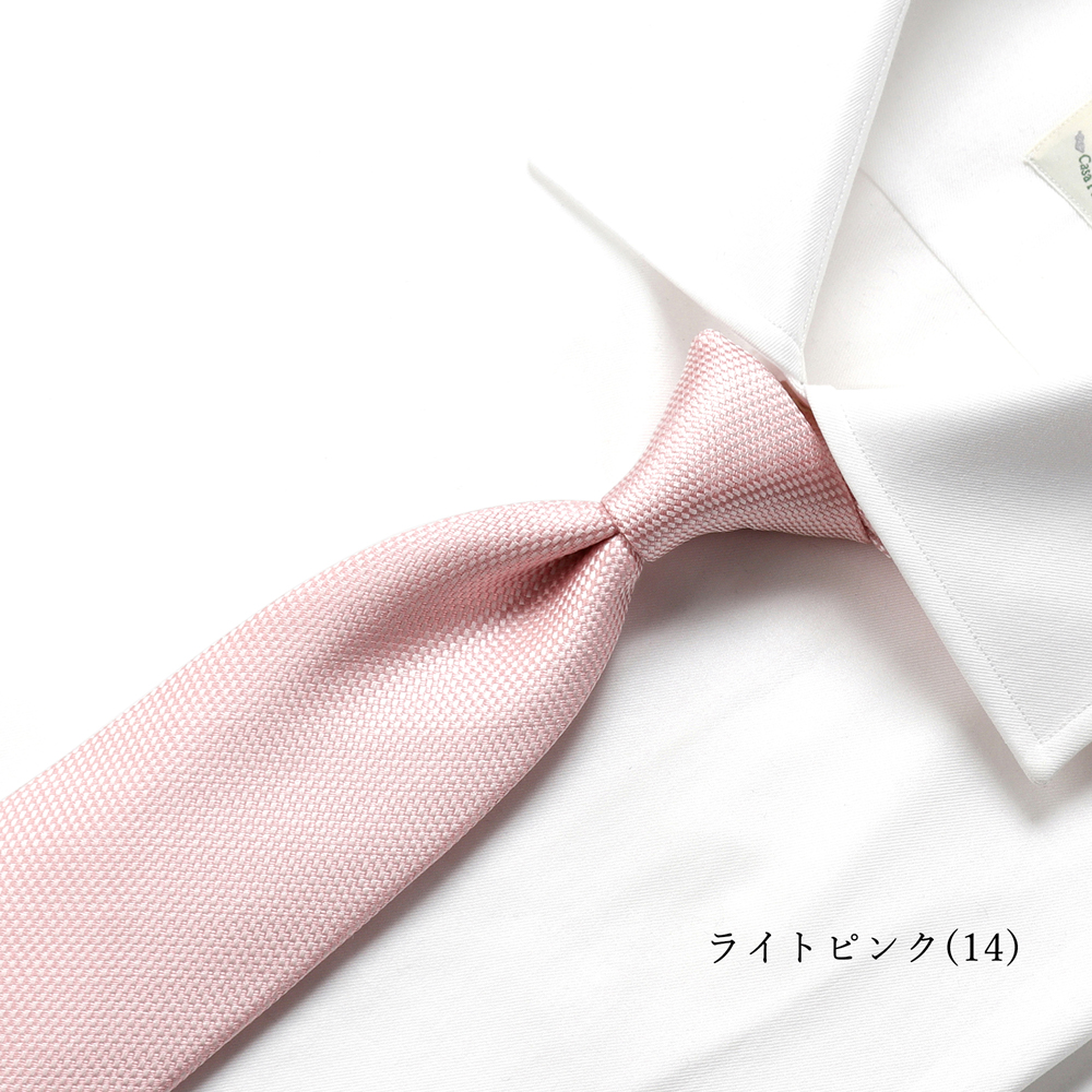 シルクホップサックソリッドネクタイ／4502072（11colors） | NECKTIE | LUIGI BORRELLI TOKYO ONLINE  STORE（ルイジボレッリ トーキョー オンラインストア）