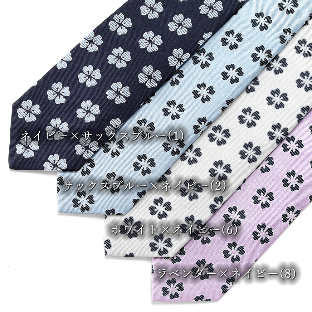 シルクジャカード小花柄ネクタイ／454055（4colors） | NECKTIE 